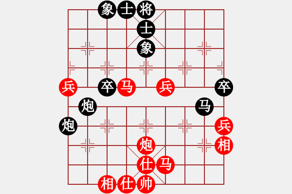 象棋棋譜圖片：蔣川 先和 鄭一泓 - 步數(shù)：70 