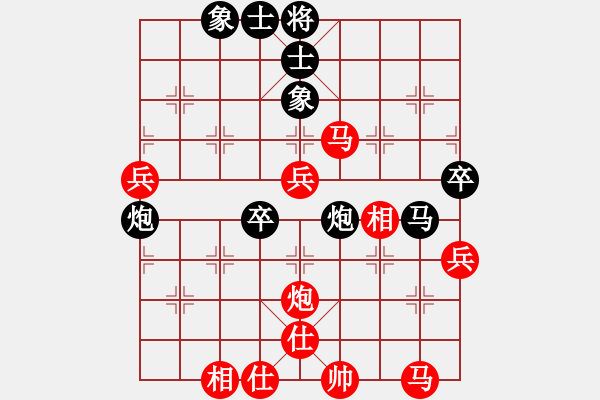 象棋棋譜圖片：蔣川 先和 鄭一泓 - 步數(shù)：80 