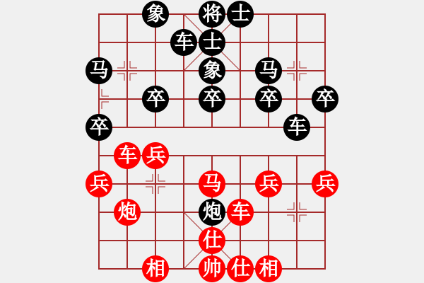 象棋棋譜圖片：第四輪安陽(yáng)王宴卿先和洛陽(yáng)周宗磊 - 步數(shù)：30 