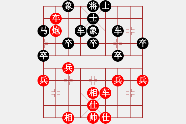 象棋棋譜圖片：第四輪安陽(yáng)王宴卿先和洛陽(yáng)周宗磊 - 步數(shù)：40 