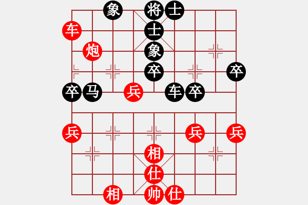 象棋棋譜圖片：第四輪安陽(yáng)王宴卿先和洛陽(yáng)周宗磊 - 步數(shù)：50 