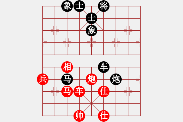 象棋棋譜圖片：天煞星(9段)-負(fù)-大贏家(9段) - 步數(shù)：100 