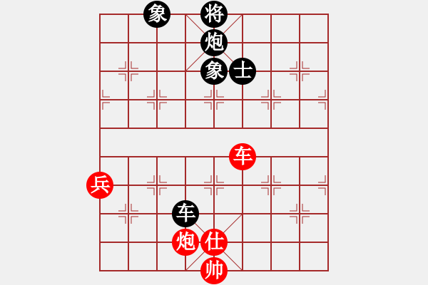 象棋棋譜圖片：天煞星(9段)-負(fù)-大贏家(9段) - 步數(shù)：130 