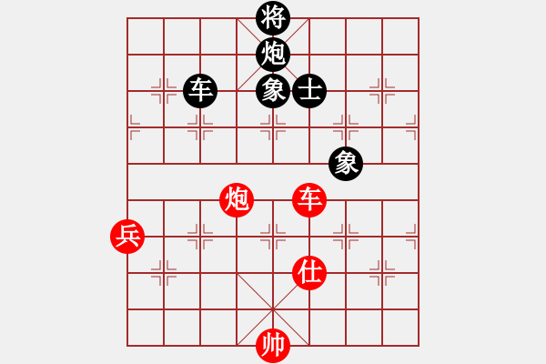 象棋棋譜圖片：天煞星(9段)-負(fù)-大贏家(9段) - 步數(shù)：140 