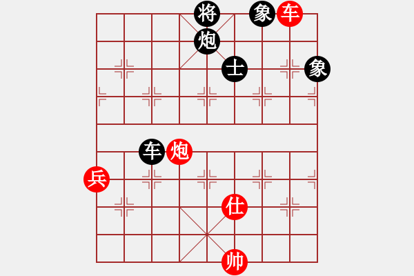 象棋棋譜圖片：天煞星(9段)-負(fù)-大贏家(9段) - 步數(shù)：150 