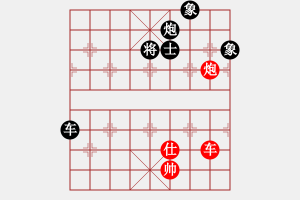 象棋棋譜圖片：天煞星(9段)-負(fù)-大贏家(9段) - 步數(shù)：170 