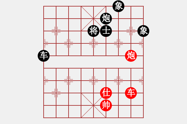 象棋棋譜圖片：天煞星(9段)-負(fù)-大贏家(9段) - 步數(shù)：180 