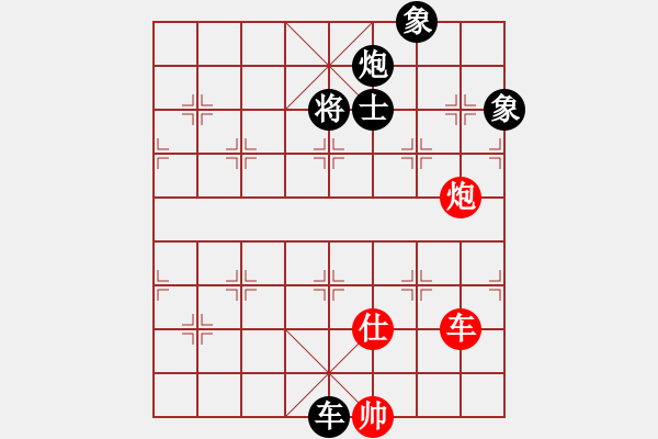 象棋棋譜圖片：天煞星(9段)-負(fù)-大贏家(9段) - 步數(shù)：190 