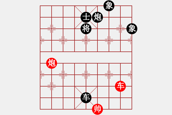 象棋棋譜圖片：天煞星(9段)-負(fù)-大贏家(9段) - 步數(shù)：200 