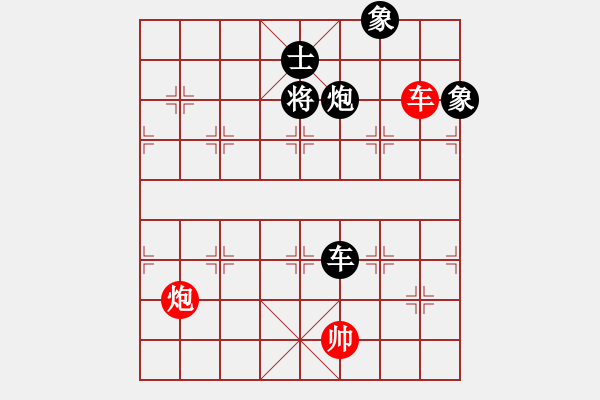 象棋棋譜圖片：天煞星(9段)-負(fù)-大贏家(9段) - 步數(shù)：210 