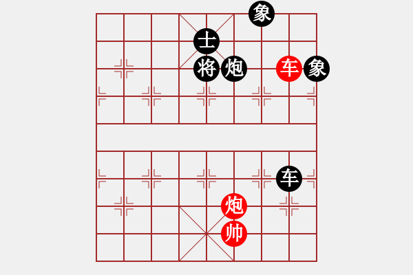 象棋棋譜圖片：天煞星(9段)-負(fù)-大贏家(9段) - 步數(shù)：212 