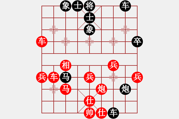 象棋棋譜圖片：天煞星(9段)-負(fù)-大贏家(9段) - 步數(shù)：40 