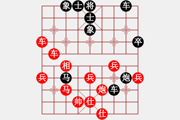 象棋棋譜圖片：天煞星(9段)-負(fù)-大贏家(9段) - 步數(shù)：50 