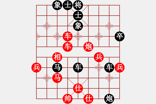 象棋棋譜圖片：天煞星(9段)-負(fù)-大贏家(9段) - 步數(shù)：60 