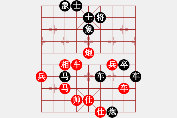 象棋棋譜圖片：天煞星(9段)-負(fù)-大贏家(9段) - 步數(shù)：80 