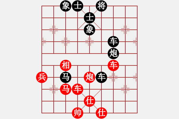 象棋棋譜圖片：天煞星(9段)-負(fù)-大贏家(9段) - 步數(shù)：90 