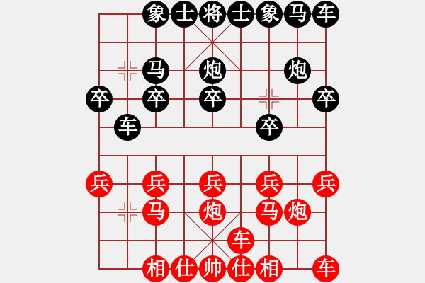 象棋棋譜圖片：人機(jī)對(duì)戰(zhàn) 2024-6-4 21:17 - 步數(shù)：10 