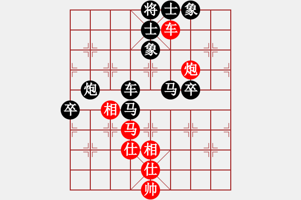 象棋棋譜圖片：人機(jī)對(duì)戰(zhàn) 2024-6-4 21:17 - 步數(shù)：100 