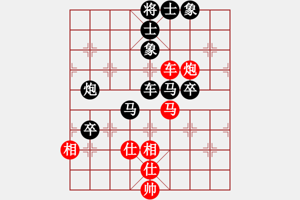 象棋棋譜圖片：人機(jī)對(duì)戰(zhàn) 2024-6-4 21:17 - 步數(shù)：110 