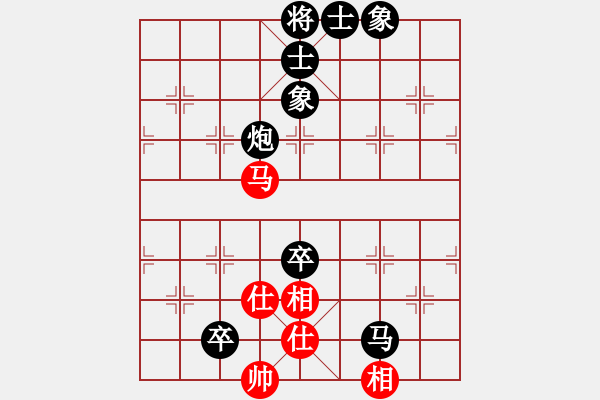 象棋棋譜圖片：人機(jī)對(duì)戰(zhàn) 2024-6-4 21:17 - 步數(shù)：140 