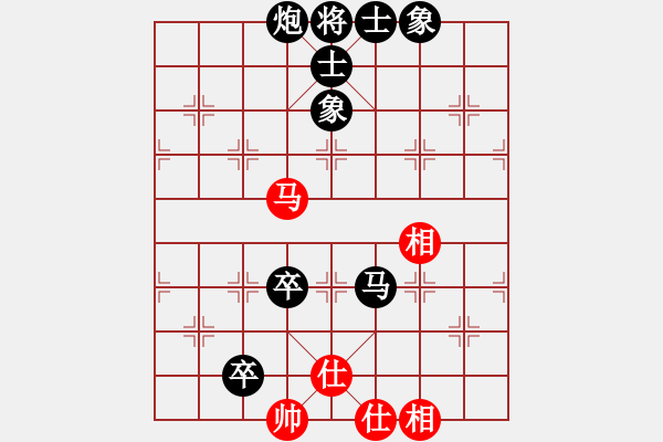 象棋棋譜圖片：人機(jī)對(duì)戰(zhàn) 2024-6-4 21:17 - 步數(shù)：150 