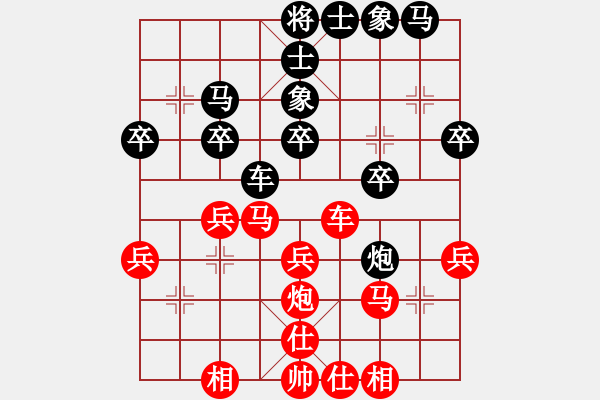 象棋棋譜圖片：人機(jī)對(duì)戰(zhàn) 2024-6-4 21:17 - 步數(shù)：30 