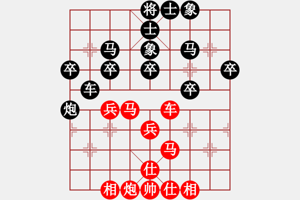 象棋棋譜圖片：人機(jī)對(duì)戰(zhàn) 2024-6-4 21:17 - 步數(shù)：40 