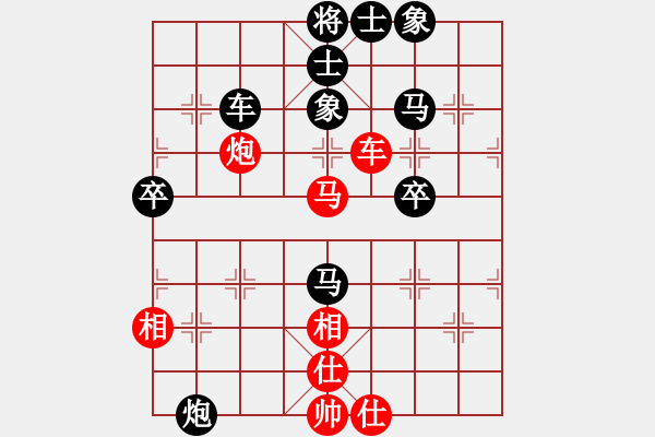 象棋棋譜圖片：人機(jī)對(duì)戰(zhàn) 2024-6-4 21:17 - 步數(shù)：80 