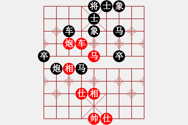 象棋棋譜圖片：人機(jī)對(duì)戰(zhàn) 2024-6-4 21:17 - 步數(shù)：90 