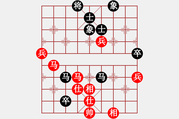 象棋棋譜圖片：中炮對(duì)屏風(fēng)馬過河鴛鴦炮 - 步數(shù)：100 