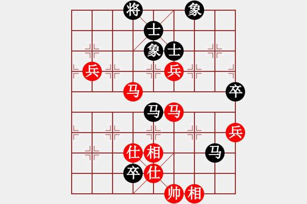 象棋棋譜圖片：中炮對(duì)屏風(fēng)馬過河鴛鴦炮 - 步數(shù)：110 