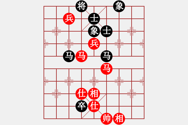 象棋棋譜圖片：中炮對(duì)屏風(fēng)馬過河鴛鴦炮 - 步數(shù)：120 