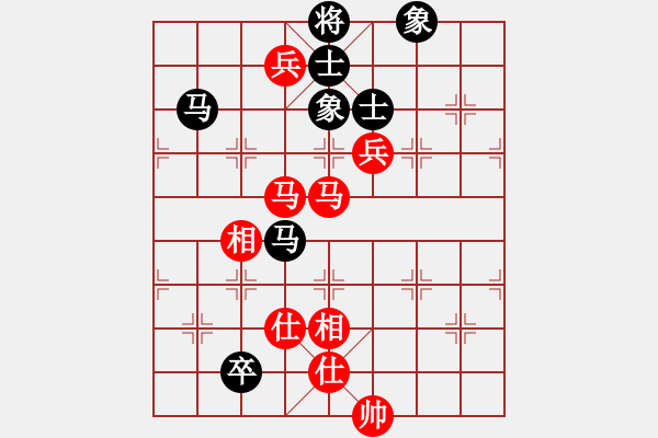 象棋棋譜圖片：中炮對(duì)屏風(fēng)馬過河鴛鴦炮 - 步數(shù)：140 