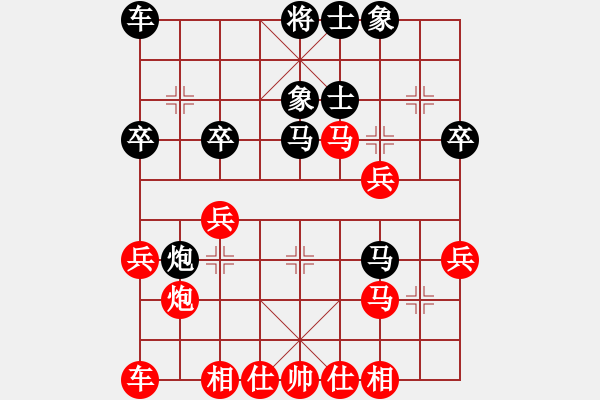 象棋棋譜圖片：中炮對(duì)屏風(fēng)馬過河鴛鴦炮 - 步數(shù)：30 