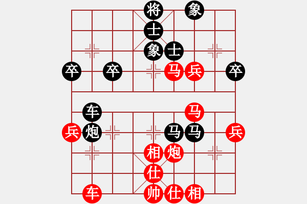 象棋棋譜圖片：中炮對(duì)屏風(fēng)馬過河鴛鴦炮 - 步數(shù)：50 