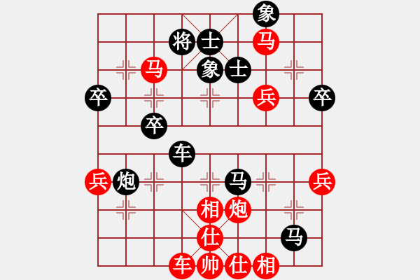 象棋棋譜圖片：中炮對(duì)屏風(fēng)馬過河鴛鴦炮 - 步數(shù)：60 