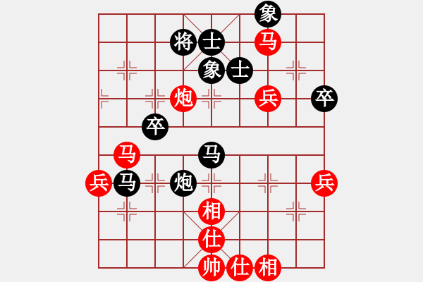 象棋棋譜圖片：中炮對(duì)屏風(fēng)馬過河鴛鴦炮 - 步數(shù)：70 