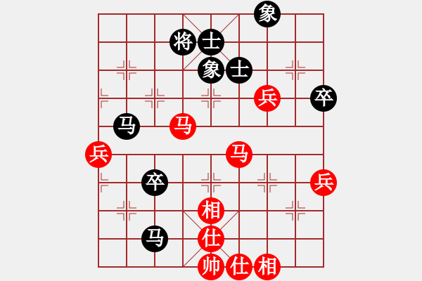 象棋棋譜圖片：中炮對(duì)屏風(fēng)馬過河鴛鴦炮 - 步數(shù)：80 