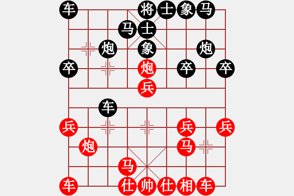 象棋棋譜圖片：bbboy002(4弦)-勝-秋風(fēng)起落葉(6弦) - 步數(shù)：20 