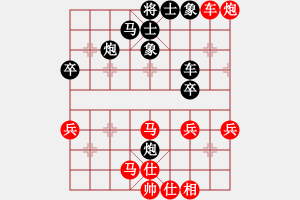 象棋棋譜圖片：bbboy002(4弦)-勝-秋風(fēng)起落葉(6弦) - 步數(shù)：40 