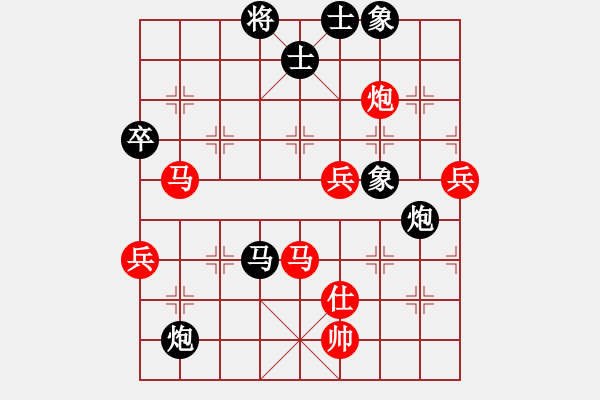 象棋棋譜圖片：緣份守望久(日帥)-勝-屠龍刀客(月將) - 步數：100 