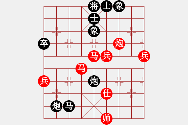 象棋棋譜圖片：緣份守望久(日帥)-勝-屠龍刀客(月將) - 步數：110 