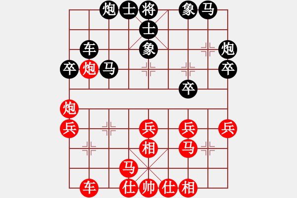 象棋棋譜圖片：緣份守望久(日帥)-勝-屠龍刀客(月將) - 步數：30 