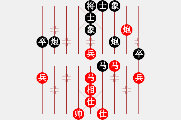 象棋棋譜圖片：緣份守望久(日帥)-勝-屠龍刀客(月將) - 步數：60 