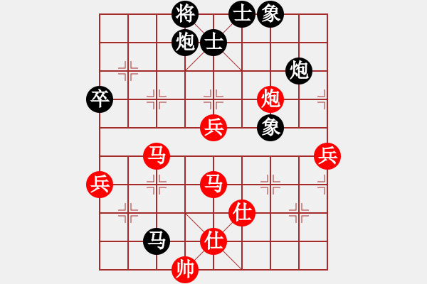 象棋棋譜圖片：緣份守望久(日帥)-勝-屠龍刀客(月將) - 步數：80 