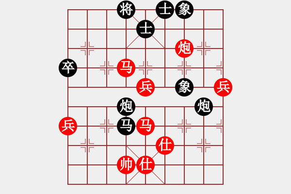 象棋棋譜圖片：緣份守望久(日帥)-勝-屠龍刀客(月將) - 步數：90 