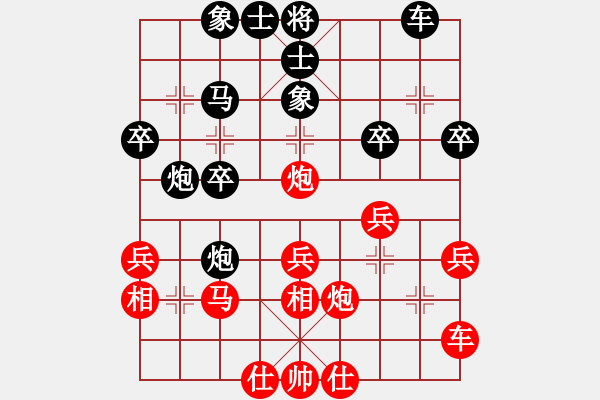 象棋棋譜圖片：liu13581247938[紅] -VS- bbboy002[黑] - 步數(shù)：30 