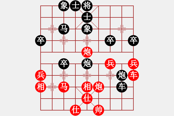 象棋棋譜圖片：liu13581247938[紅] -VS- bbboy002[黑] - 步數(shù)：40 