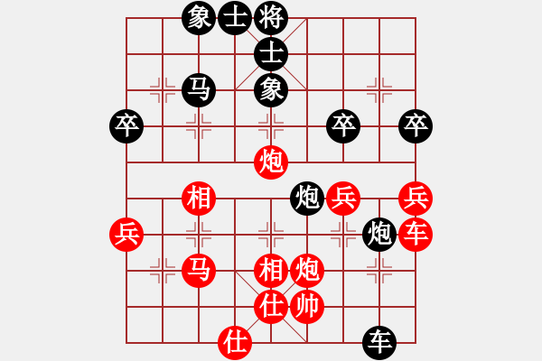 象棋棋譜圖片：liu13581247938[紅] -VS- bbboy002[黑] - 步數(shù)：44 