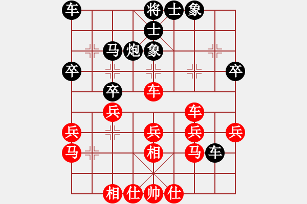 象棋棋譜圖片：中炮過河車邊馬對(duì)屏風(fēng)馬挺3卒，洪智先勝莊玉庭，趙力評(píng)注 - 步數(shù)：30 